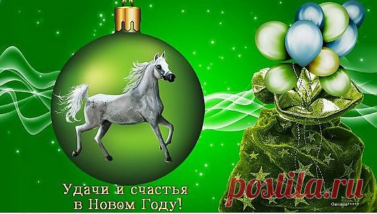 Смотрите великолепный фильм «Заклинатель лошадей».