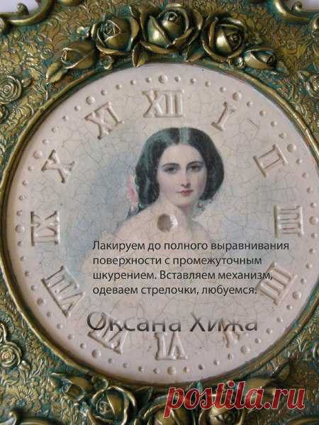 Старинные часы в технике декупаж с имитацией эффекта окислившегося металла