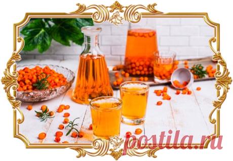 #Облепиховая #настойка #на #водке (#рецепт 18+)
Она получается отменной как из свежих, так и из замороженных ягод. А её яркий и насыщенный вкус наверняка покорит вас.
Время приготовления:
Показать полностью...