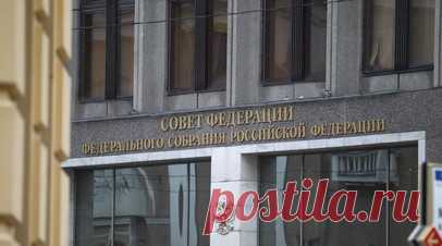 Комитет Совфеда поддержал закон о праве регионов запрещать «наливайки». Комитет Совета Федерации России по бюджету и финансовым рынкам в ходе заседания поддержал и рекомендовал одобрить закон о праве властей российских регионов запрещать «наливайки». Читать далее