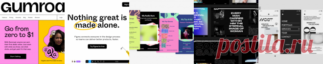 Руководство по трендам UI-дизайна на 2022 год — UXPUB