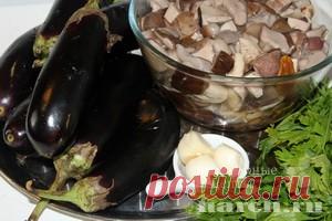 Баклажаны, маринованные с грибами