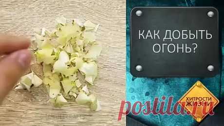 Лайфхаки для похода