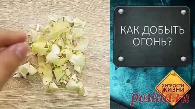 Лайфхаки для похода