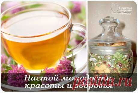 Старинный настой молодости и здоровья | шиповыник, яблочная кожура