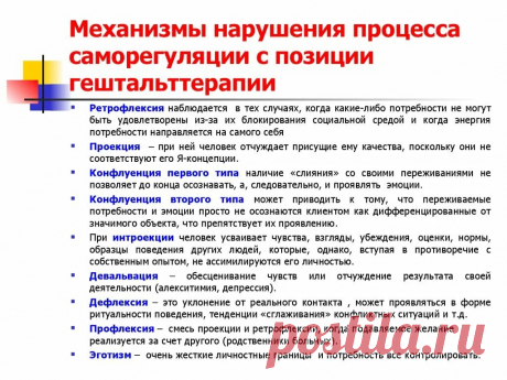 Рабочая тетрадь по саморегуляции: 2 тыс изображений найдено в Яндекс Картинках