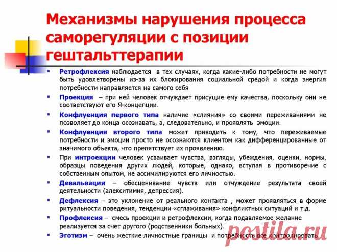Рабочая тетрадь по саморегуляции: 2 тыс изображений найдено в Яндекс Картинках