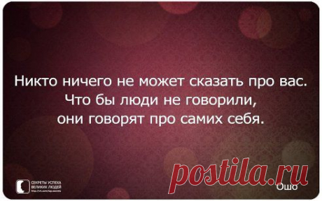 Вам сообщение!