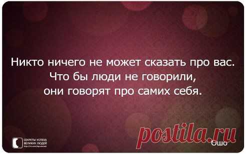 Вам сообщение!