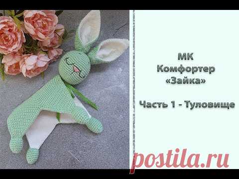 Подробный МК 