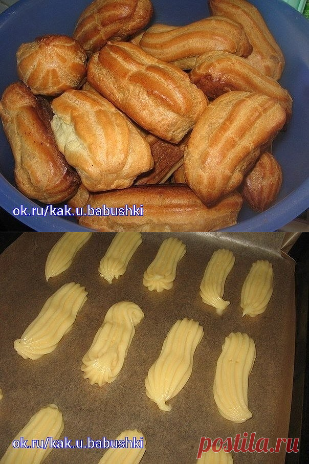 Эклеры с заварным кремом.