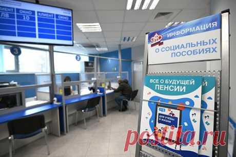 Назван способ проверить начисление пенсии. Доцент департамента публичного права факультета права НИУ ВШЭ Фатима Дзгоева допустила, что при начислении пенсии мтогут возникнуть ошибки. Дзгоева назвала способ проверить начисление пенсии и посоветовала проверять индивидуальный лицевой счет (ИЛС), чтобы избежать ошибок.