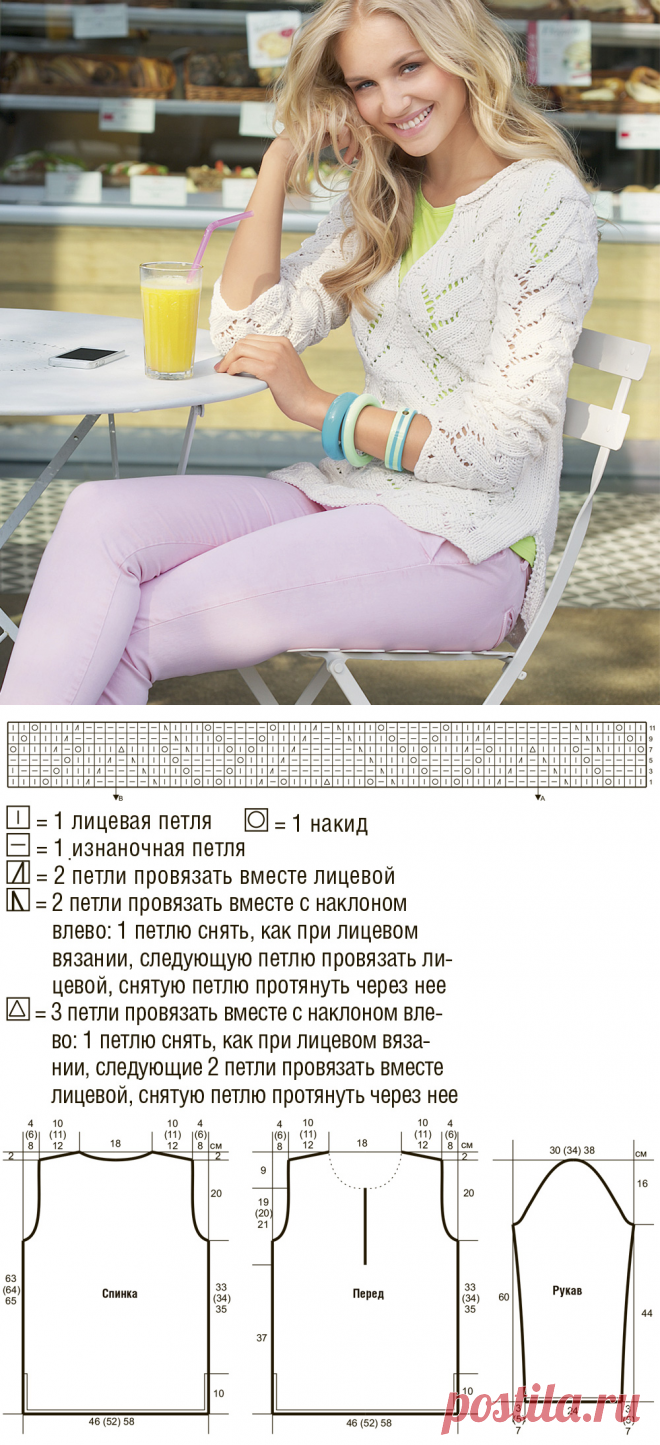Белый ажурный пуловер - схема вязания спицами. Вяжем Пуловеры на Verena.ru