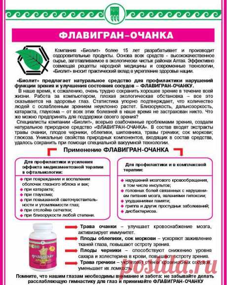 flavigran.jpg (572×717)