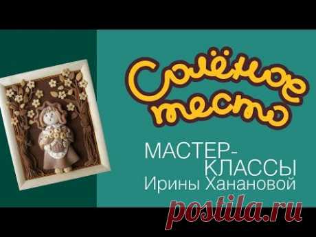 Соленое тесто. Выпуск 48. Красная шапочка из соленого теста / Поделки из теста / salty dough