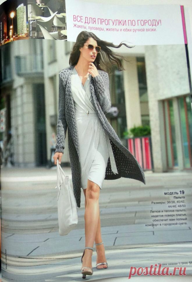 Пальто. Вязание спицами.