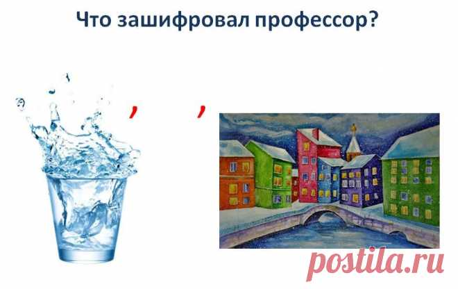 РЕБУСЫ — Шоу сумасшедшего профессора Николя