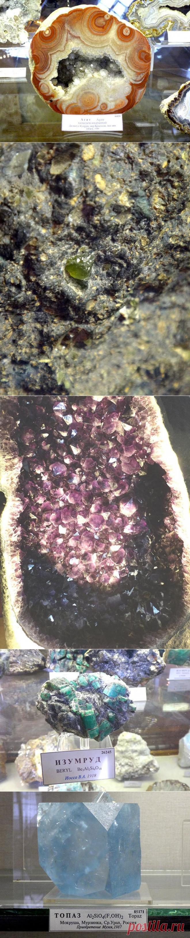 Творения природы - ископаемые и минералы - как они выглядят?