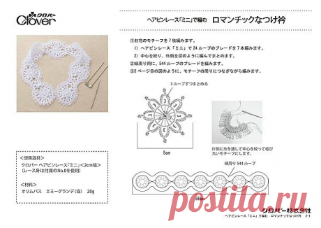hairpin_color.pdf — Яндекс.Диск