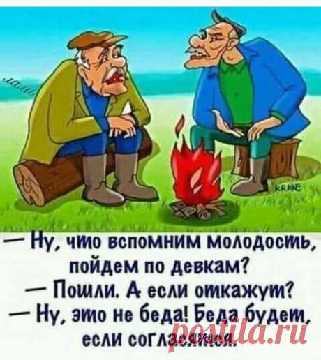 Мужик заходит в вино-водочный отдел, разглядывает витрину...