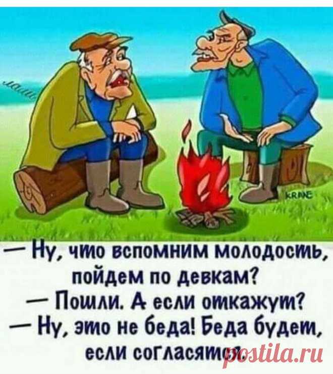 Мужик заходит в вино-водочный отдел, разглядывает витрину...