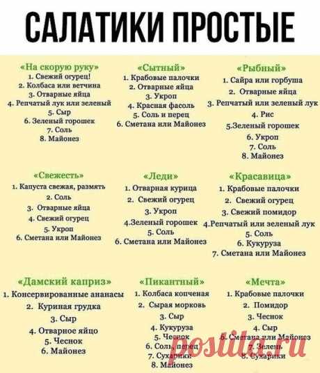 Я люблю готовить.Домашние Рецепты. — Разное | OK.RU