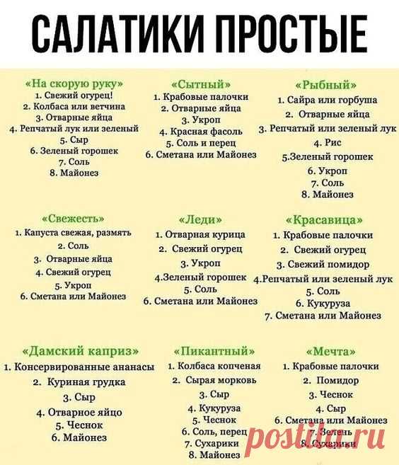 Я люблю готовить.Домашние Рецепты. — Разное | OK.RU