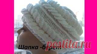 Вязание шляпки крючком Ч.1 Схема Women's crochet hat - YouTube