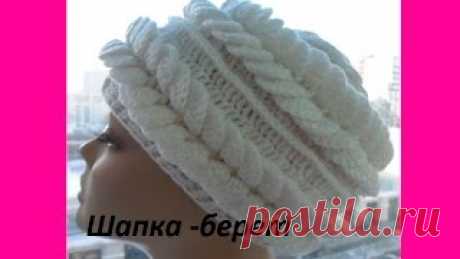 Вязание шляпки крючком Ч.1 Схема Women's crochet hat - YouTube