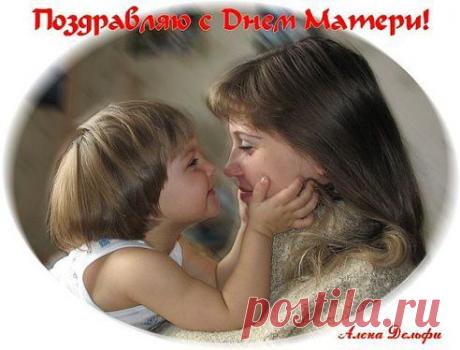 фатима буняева ( баликоева ) добавила фотографию в альбом День Матери