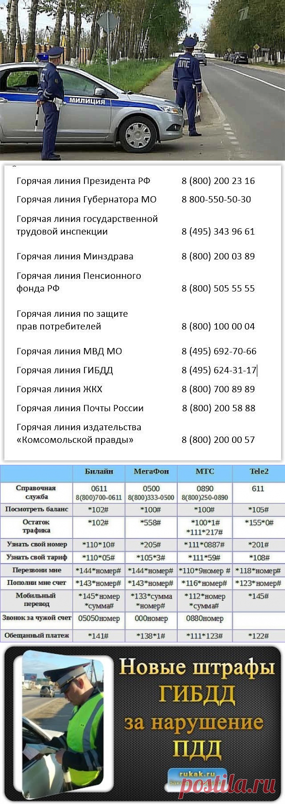 (82) Одноклассники