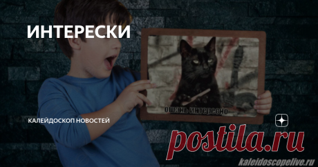 ИНТЕРЕСКИ Английский замок XIV века. Построен во время Столетней войны в Бузи, Франция.  Столетняя война поначалу складывалась успешно для англичан, но завершилась плачевно для страны. Англия лишилась крупных владений на континенте - ей принадлежали обширные земли в юго-западе Франции. У одних животных – глаза по бокам, а у других – смотрят вперед. Как вы думаете, какое главное отличие между ними? Как правило, животные, которые обычно являются потенциальной добычей для хищ...