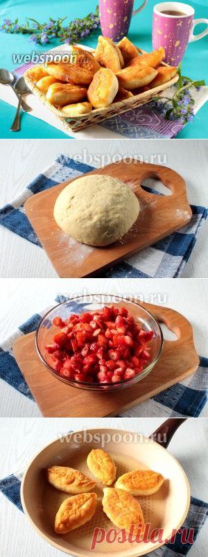 Пирожки с клубникой.