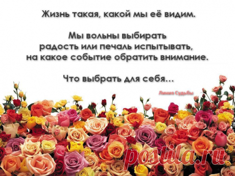 ТС &quot;Линия Судьбы&quot; 
парапсихологи ежедневно и круглосуточно отвечают на ваши вопросы