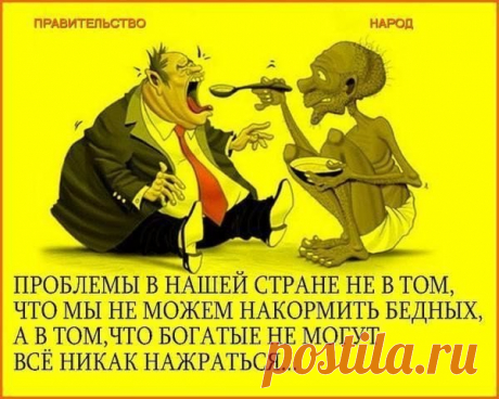 Александр Непримеров