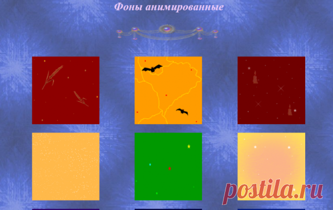 Фоны анимированные. Коллекция Феи
