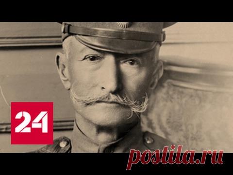 Алексей Брусилов. Служить России. Документальный фильм Алексея Денисова