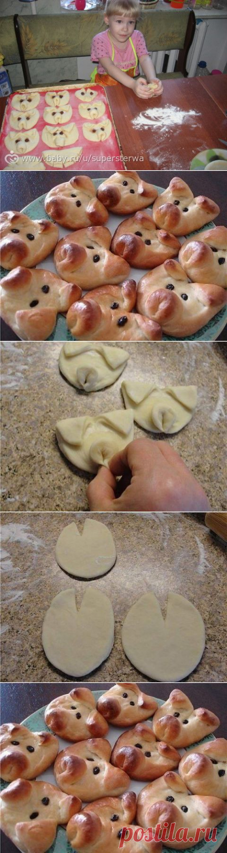 Булочки - хрюшки : мастер-класс | Четыре вкуса