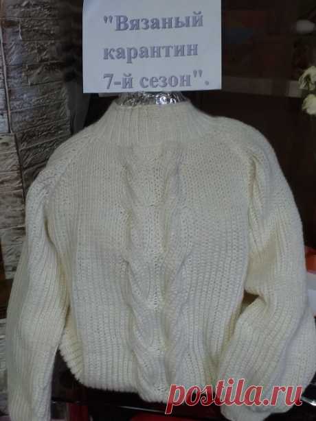 Свитер оверсайз для неё