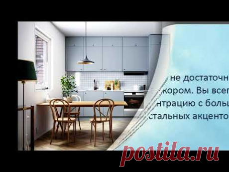 Путешествие на дно глубокого синего моря.