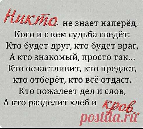 Интересные новости
