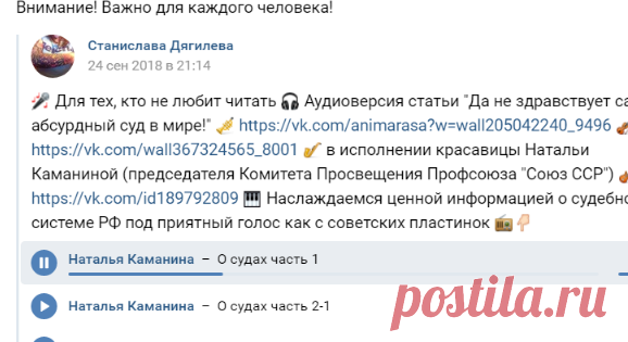 Профсоюз СОЮЗ ССР Ангарск