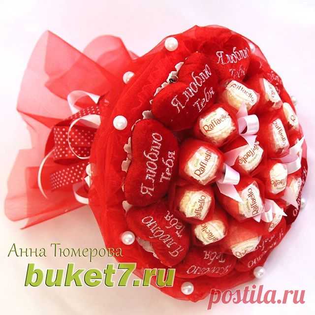 Букет с конфетами Раффаэлло и плюшевыми сердечками

#букетизигрушекчебоксары #букетизконфетчебоксары #букетыизконфетчебоксары #аннатюмеровп #buket7ru