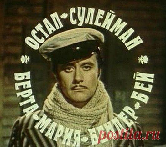 Гомельский след Остапа Бендера / Назад в СССР / Back in USSR