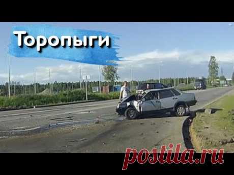 Дорожные Замесы Автобанутых торопыг и водятлов 80 уровня! - YouTube
