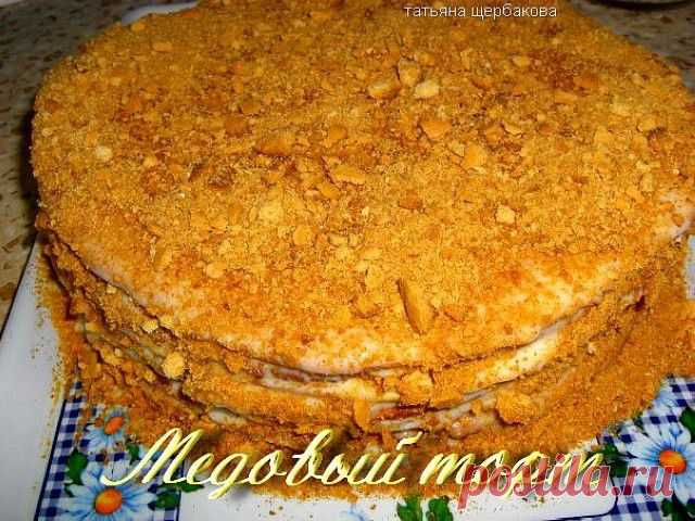 Медовый торт