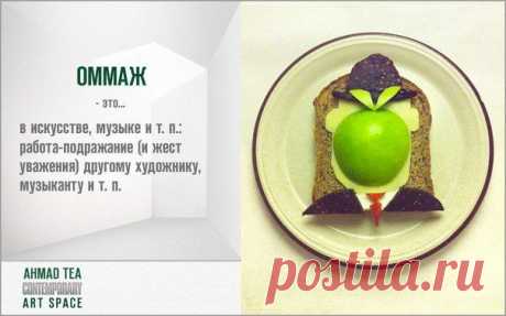 Фотографии Ahmad Tea Contemporary Art Space | 11 альбомов