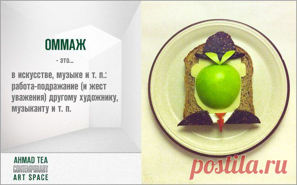 Фотографии Ahmad Tea Contemporary Art Space | 11 альбомов