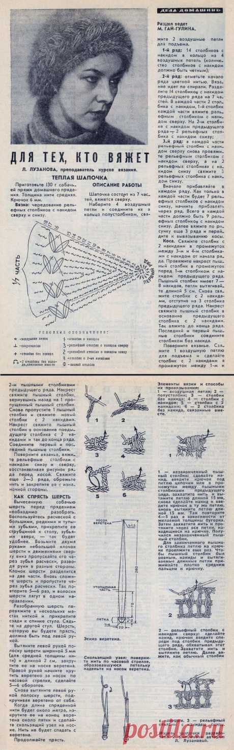 Теплая шапочка из собачьей пряжи домашнего прядения