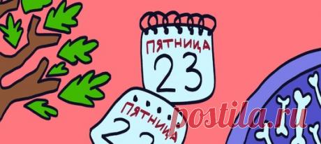 Отрывок из книги Полины Масалыгиной «Могучий русский» о том, какой истинный смысл имеют известные крылатые выражения.